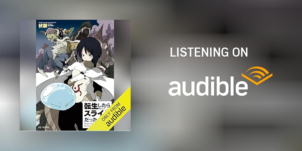 1巻] 転生したらスライムだった件 1 Audiobook by 伏瀬